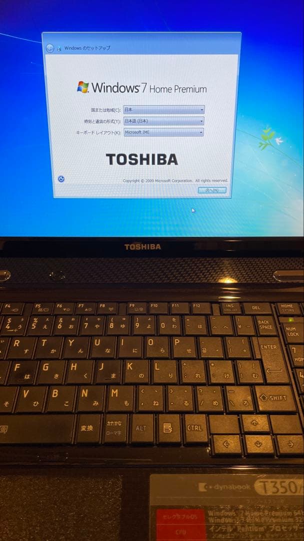 【メモリ増設済】東芝 dynabook T350/34AB★新品マウス付★美品