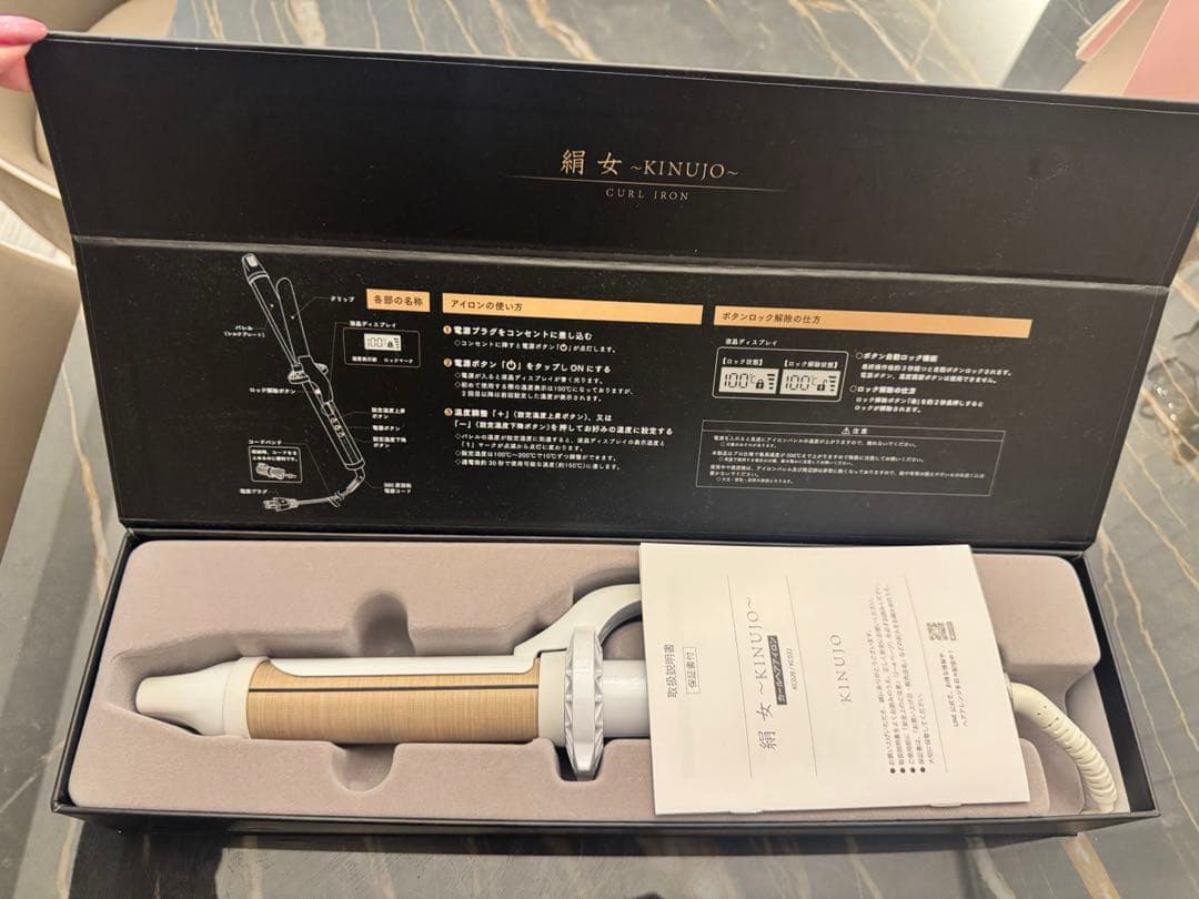 美品⭐︎絹女　KINUJO カールヘアアイロン ホワイト32㍉　KC032