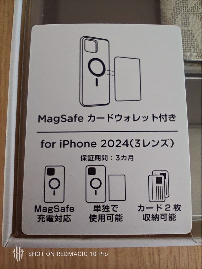 MICHAEL KORS iPhone 16 Pro用ケース新品未使用