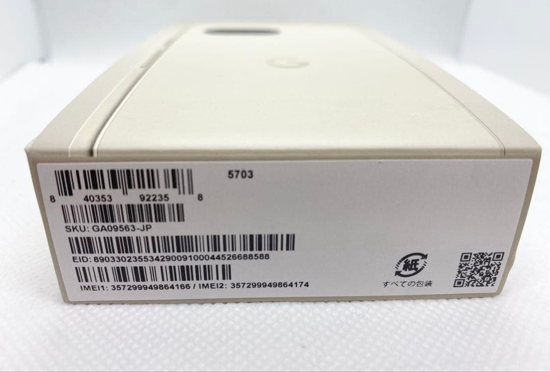 新品未使用品　au Pixel 9a 128gb ホワイト　SIMフリー