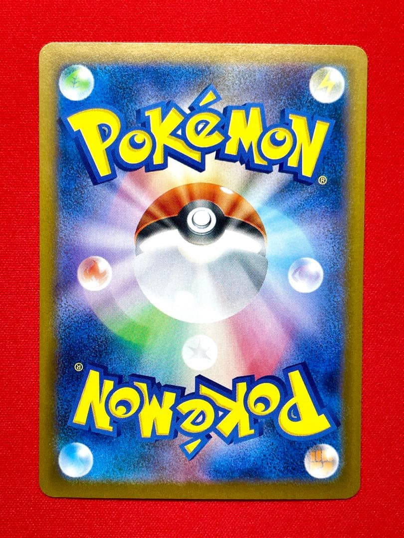 ルチアのアピール SAR 091/064 SV7a ポケカ