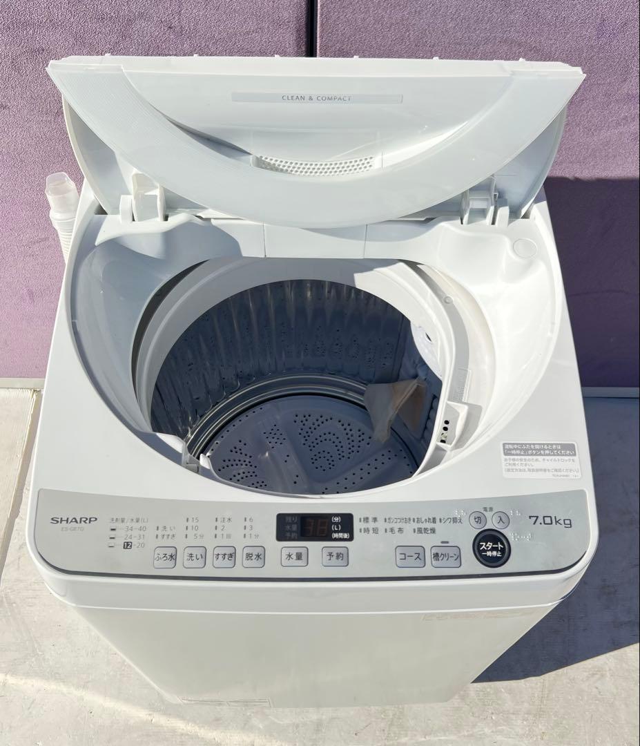SHARP 縦型洗濯機 7.0kg ホワイトES-GE7G-W 2022年