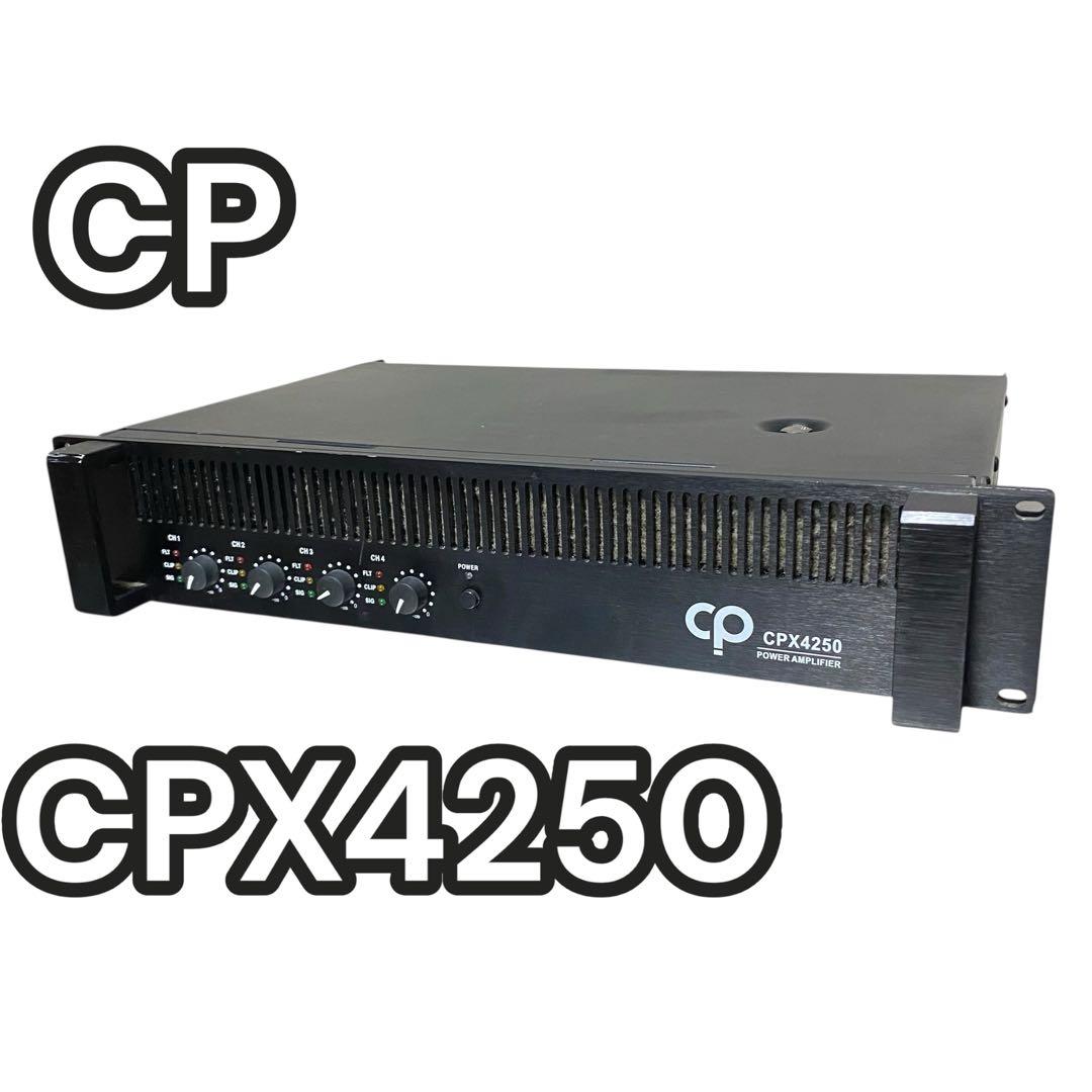 【現状品】CLASSIC PRO CPX4250 パワーアンプ　4チャンネル