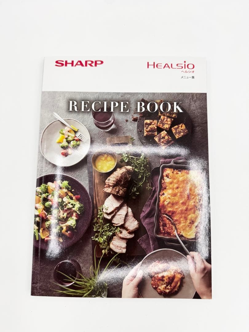 【美品】SHARP HEALSIO オーブン シルバー AX-XA30