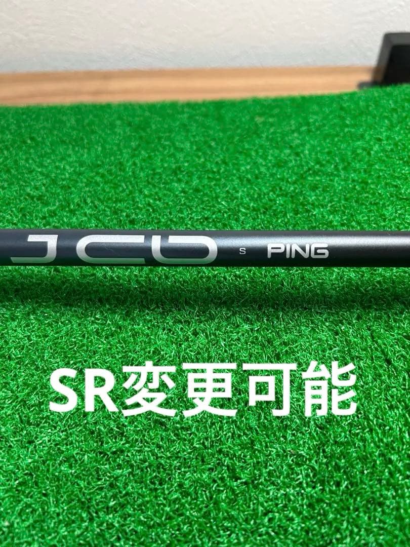 PING G425 5U S SR選択可ユーティリティクラブ