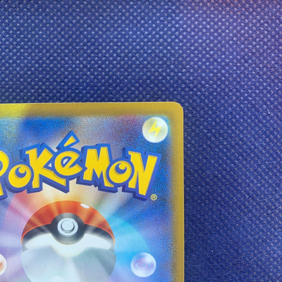 メガゲンガーEX SAR