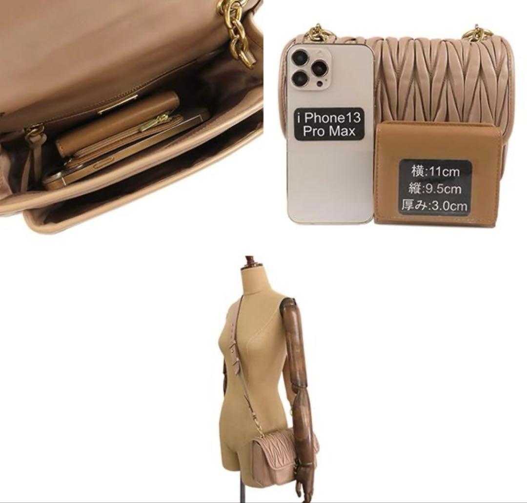 MIUMIU ミュウミュウ マテラッセ ショルダーバッグ