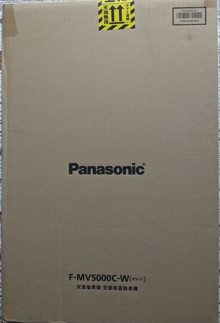 ジアイーノPanasonic F-MV5000C-W 次亜塩素酸空間除菌脱臭機