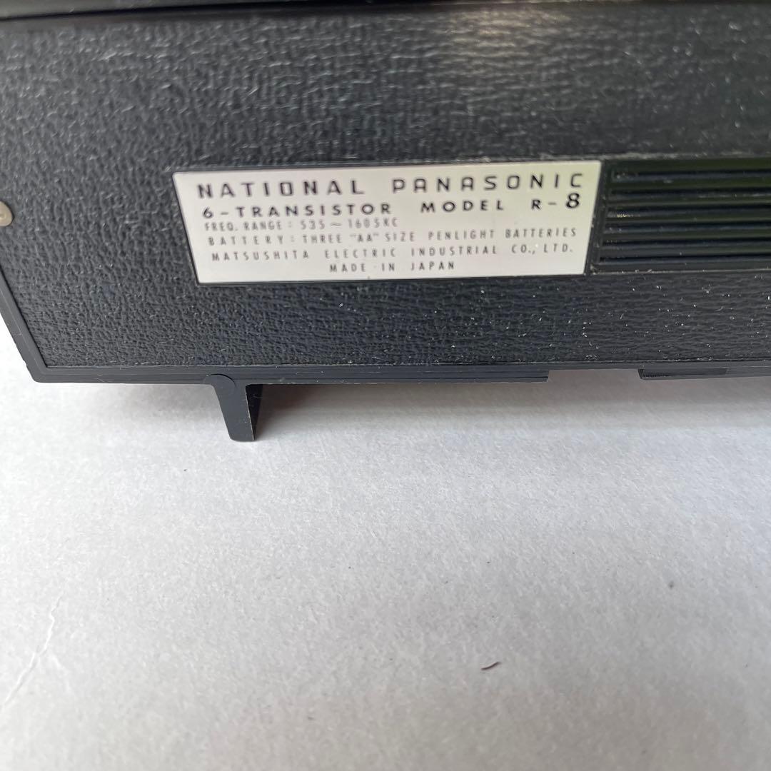 昭和レトロ　ナショナルパナソニック　トランジスターラジオ　Rー8