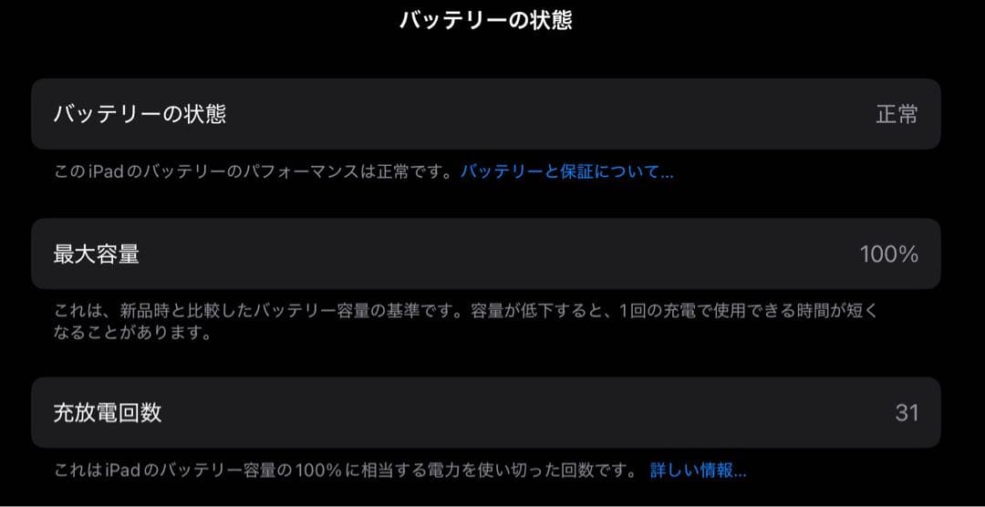 Apple iPad Air (M2) 13インチ 128GB+ペンシル+ケース