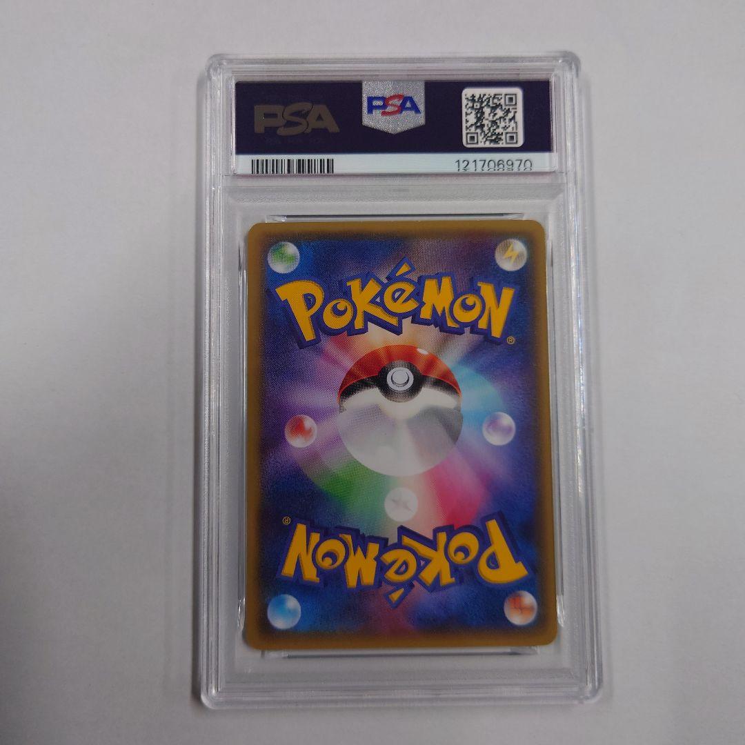 ⚠PSA⚠ メガトウキョーのピカチュウ　PSA8