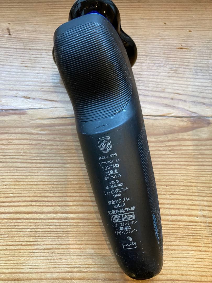 フィリップス9000 2017年製　オランダ製