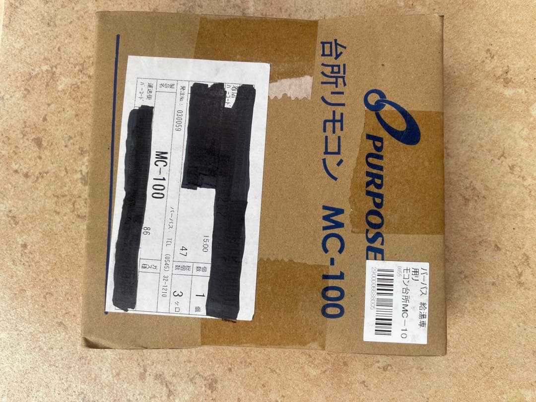 パーパス GS-1602W-1 給湯器 ガス給湯器 1 6号給湯専用 屋外壁掛形