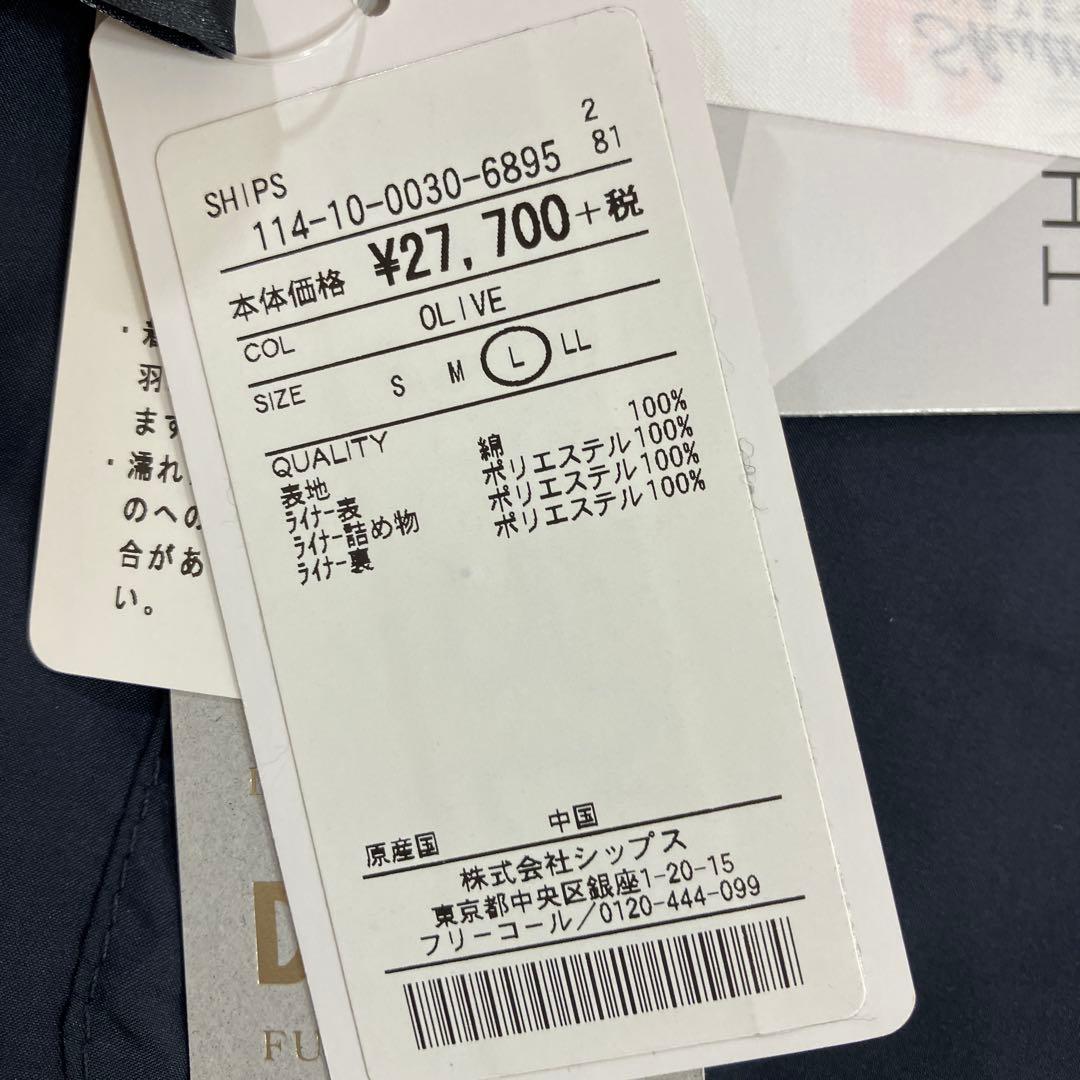 SHIPS men's キルティング　ライナー　フード付コート　スプリングコート