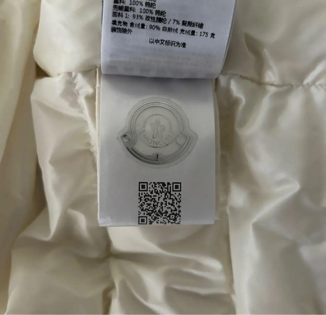 MONCLER モンクレール BADYF サイズ1 ホワイト ダウン