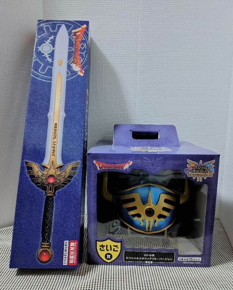 ドラクエ　くじ　さいご賞　ラストワン賞　プライズ　ロトの剣　まとめ売り