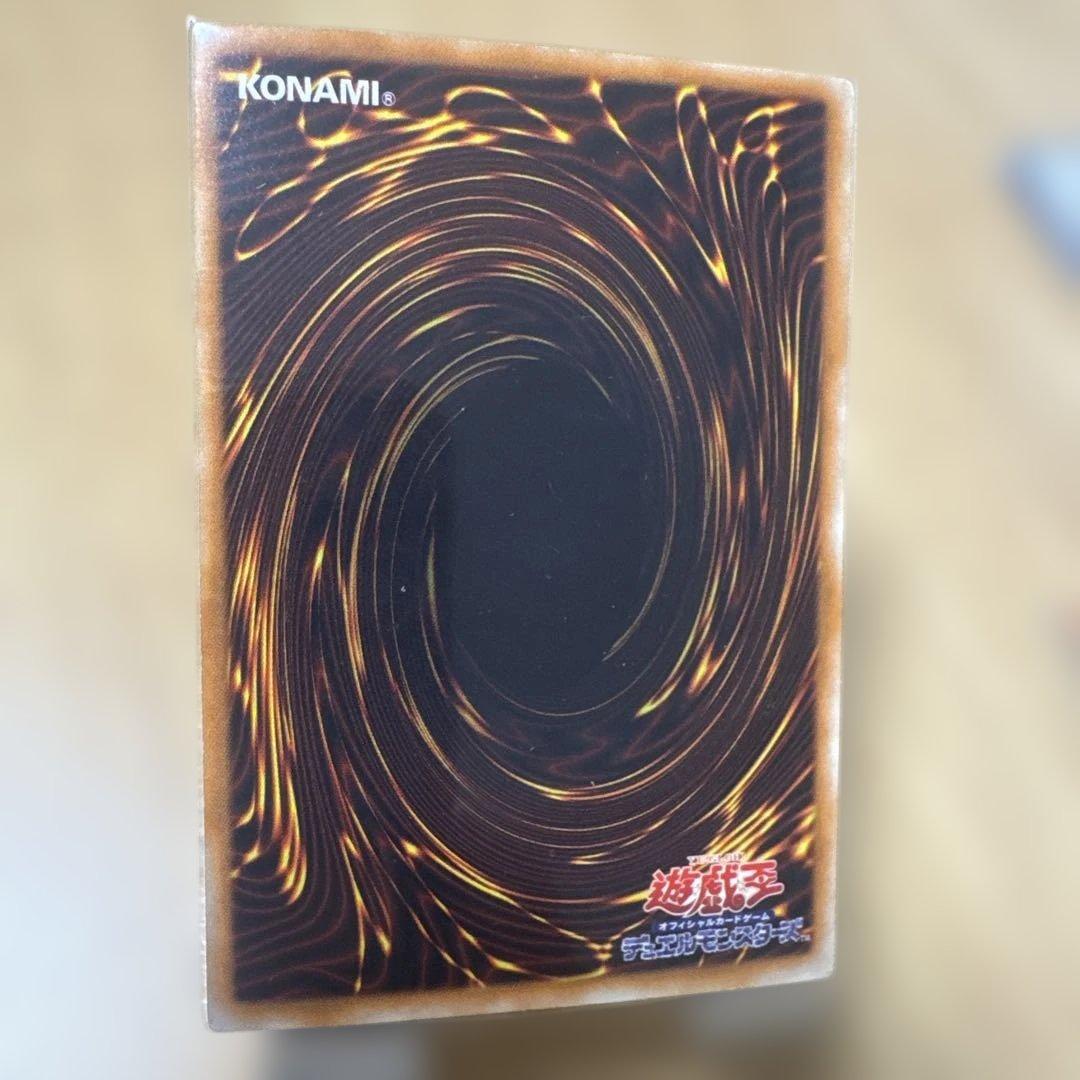 (メリーズ)スター・ダスト・ドラゴン ホロ3枚