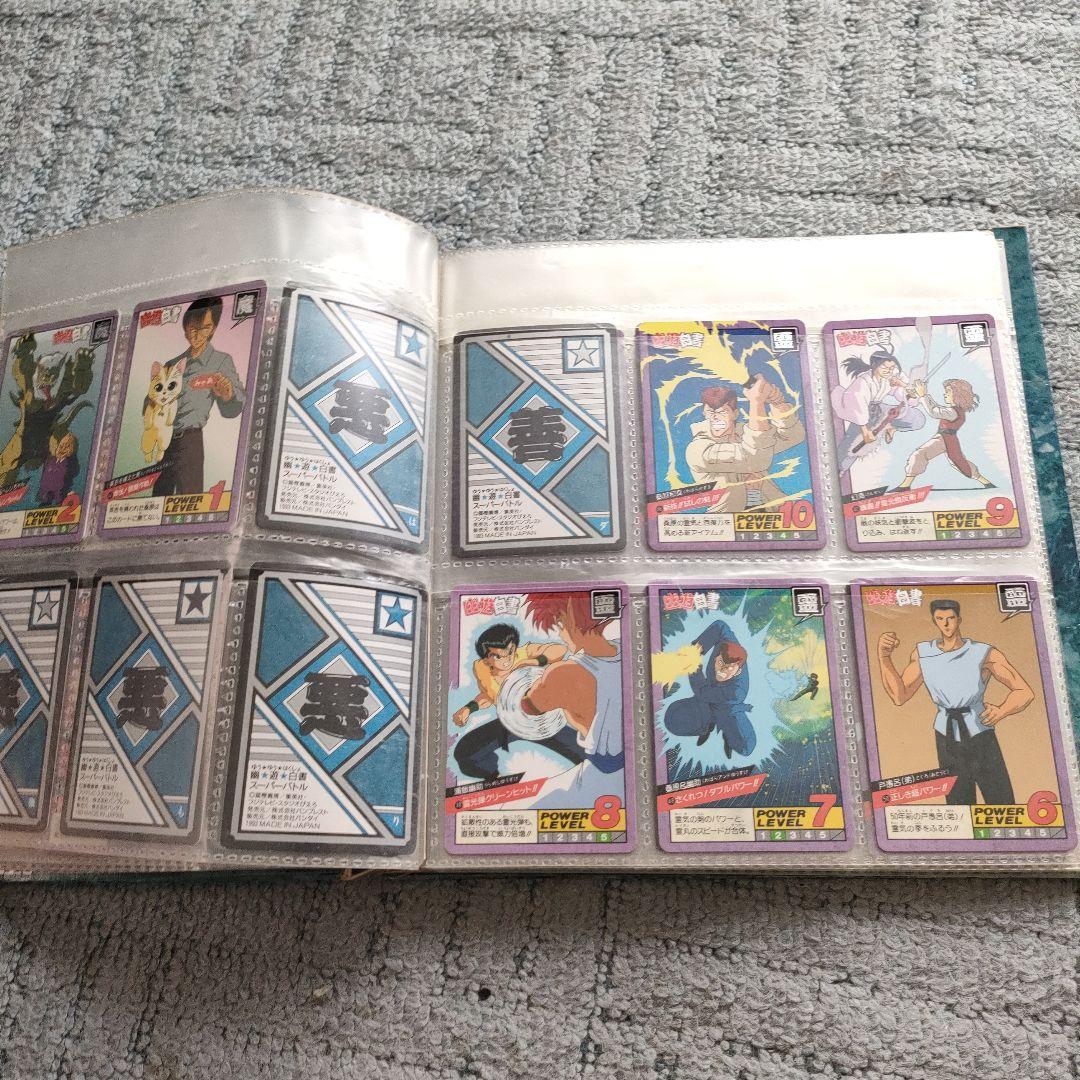 幽遊白書　スーパーバトル