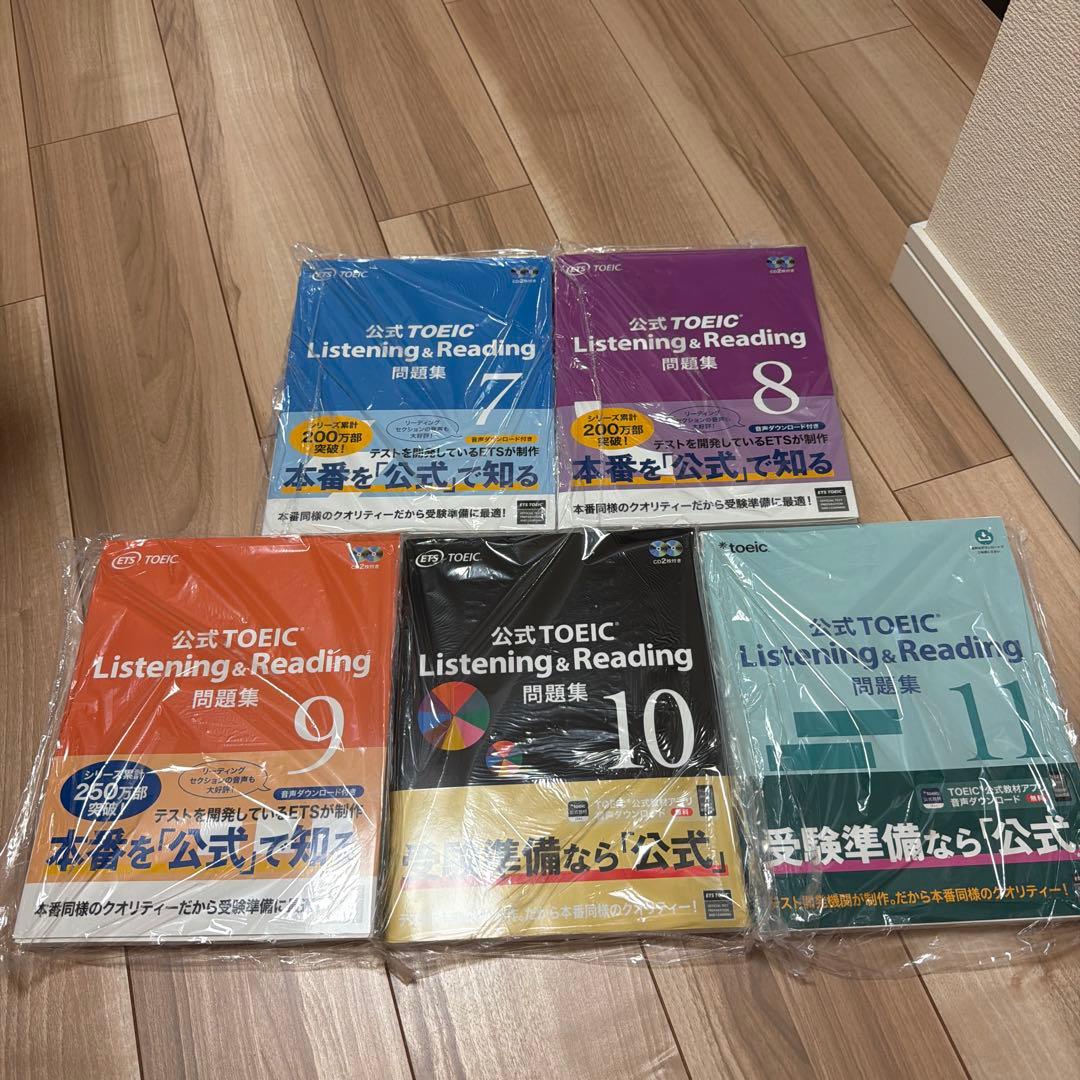 【新品】公式TOEIC Listening & Reading 問題集 7-11