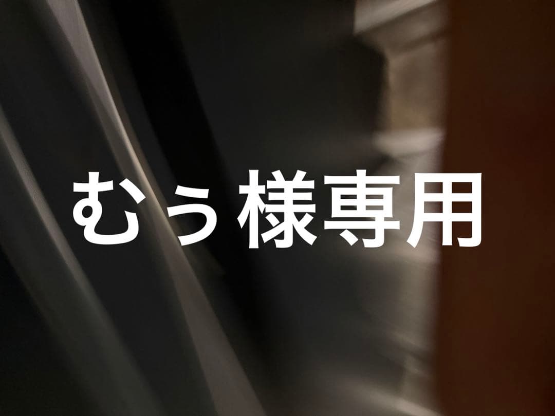 むぅ　PUMAマスク4枚