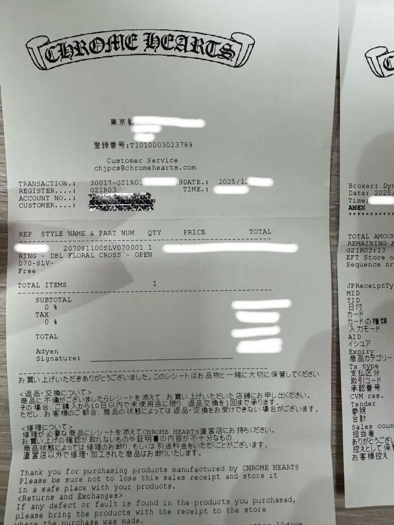 クロムハーツ ダブルフローラルクロスリング