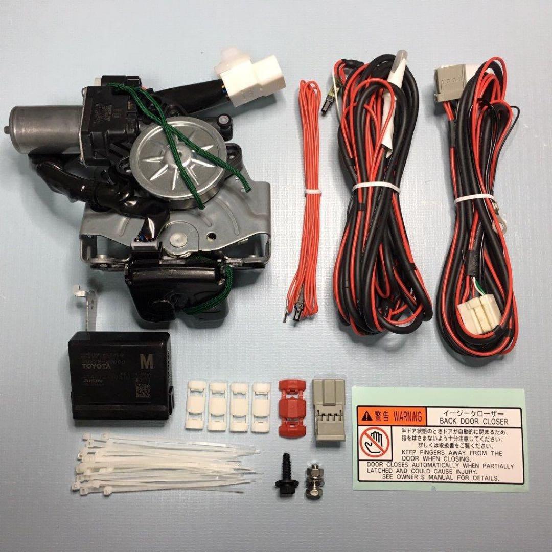 りょう　８０系後期用バックドアイージークローザーキット