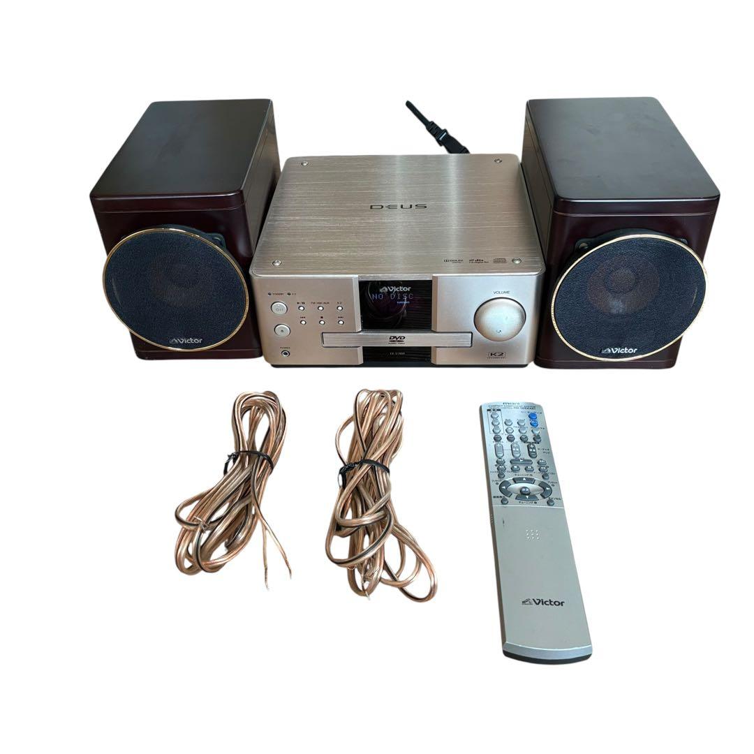 ⭐️VICTOR EX-S1000 ウッドコーンコンポ　ビクター