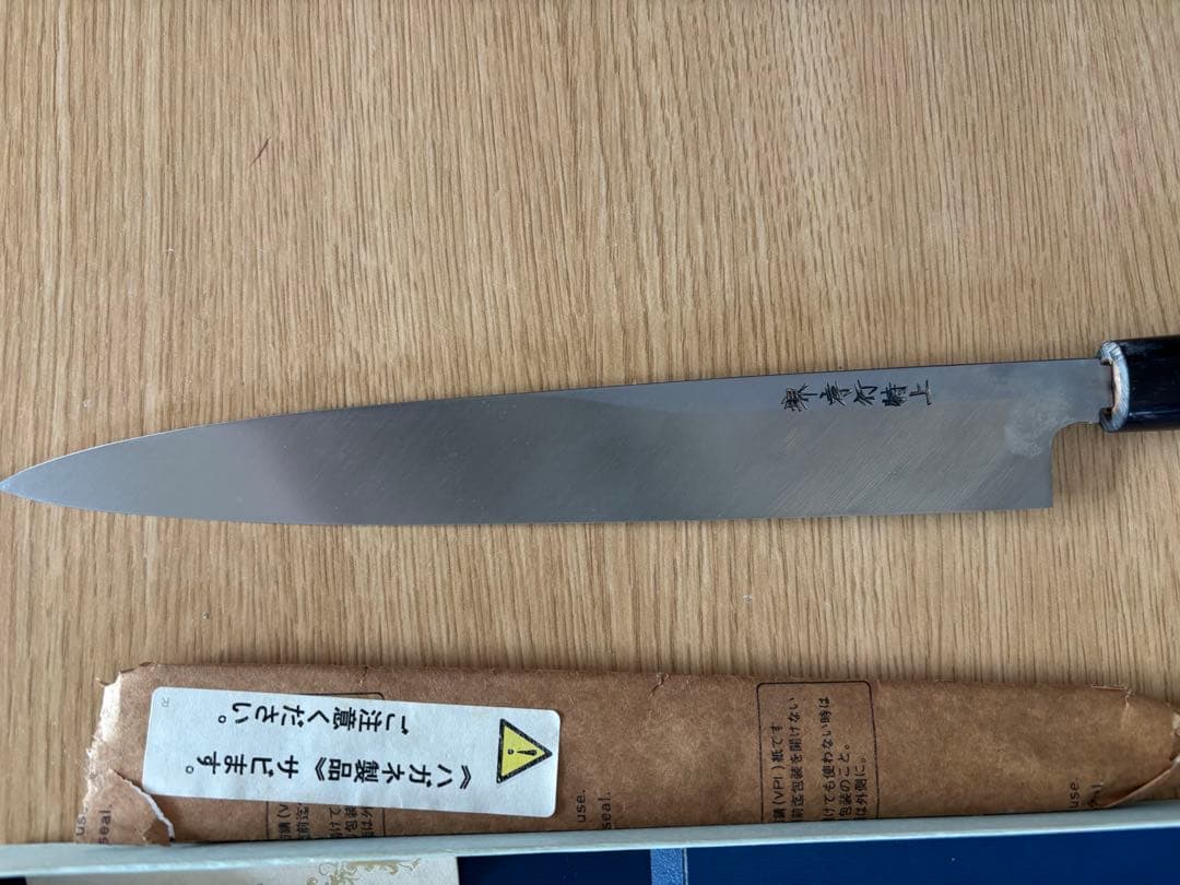 【専用】『堺孝行』　未使用包丁