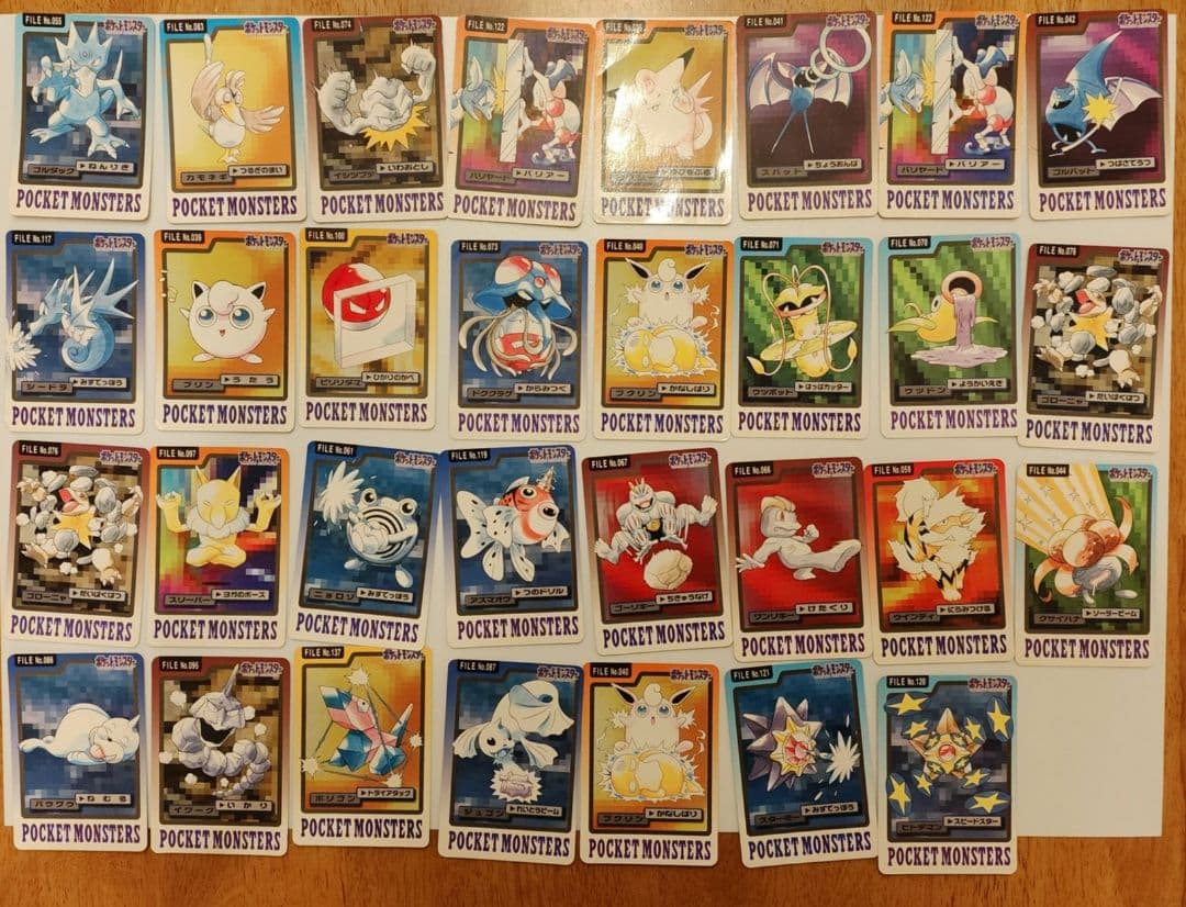 【セット】ポケモンカードダスまとめ 31枚