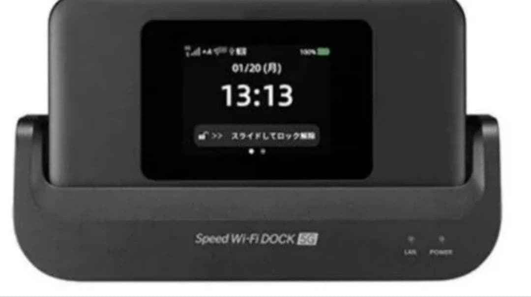 Speed Wi-Fi NEXT W06 ブラック