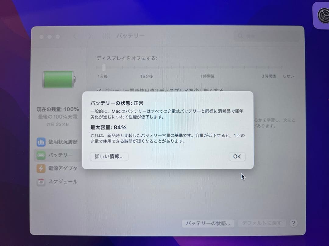 MacBook本体 Macbook Air 2020 M1 8GB/256GB