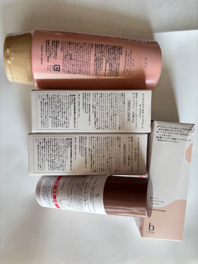 ビーリスカラーリングダークブラウン ひまわり専用