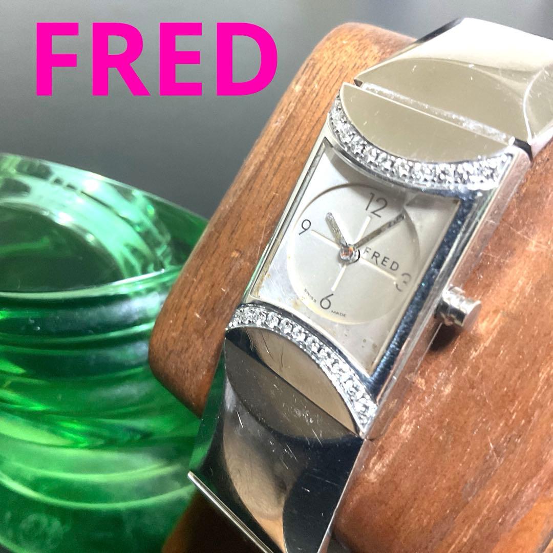 《フレッド 》電池交換済み稼働