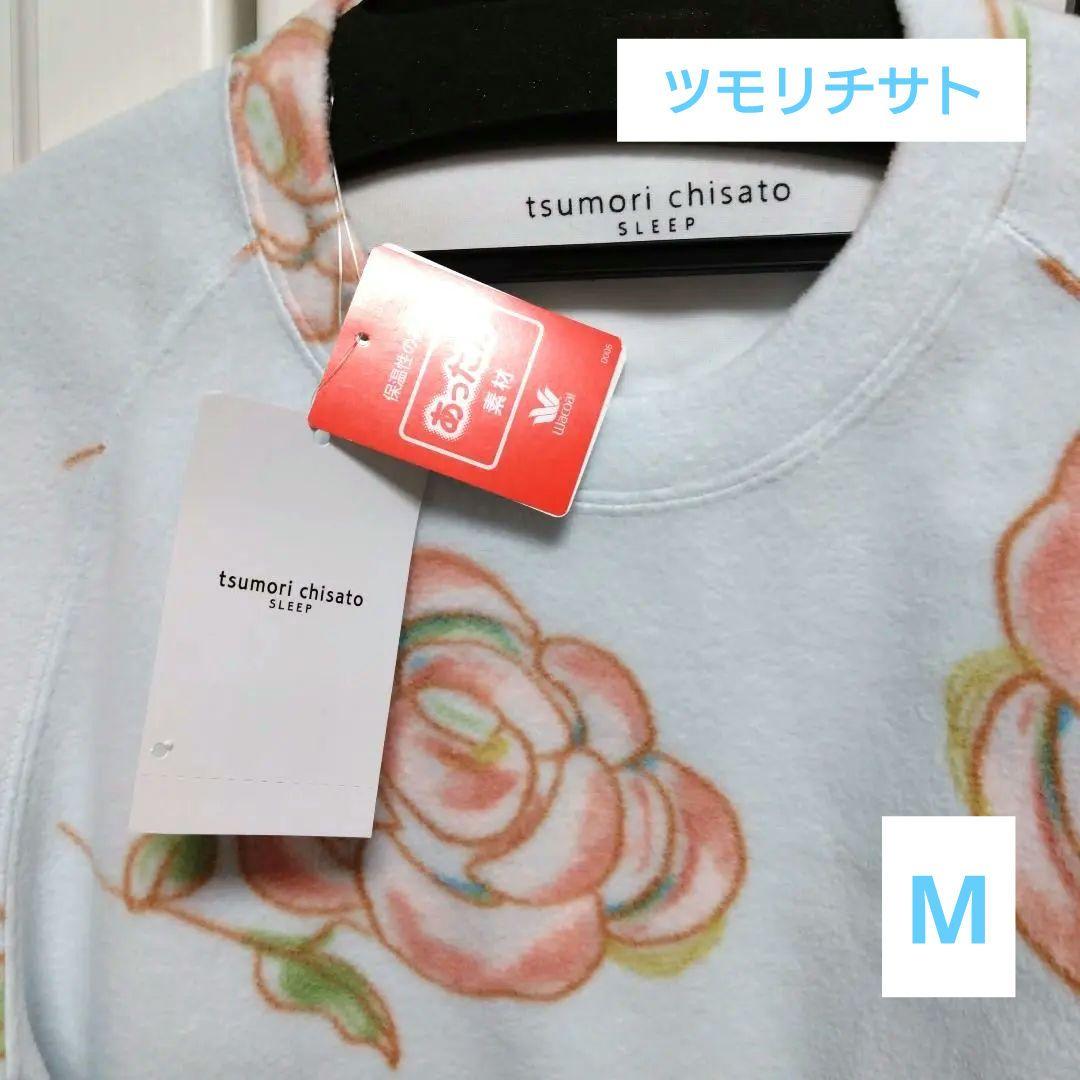 【新品】ツモリチサト軽く暖かなパジャマ　マイクロフリースバラ柄　М