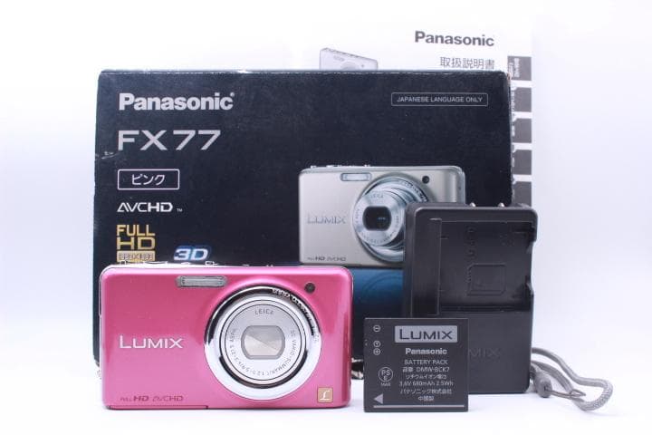 【美品】Panasonic LUMIX DMC-FX77 箱付き【動作確認済み】