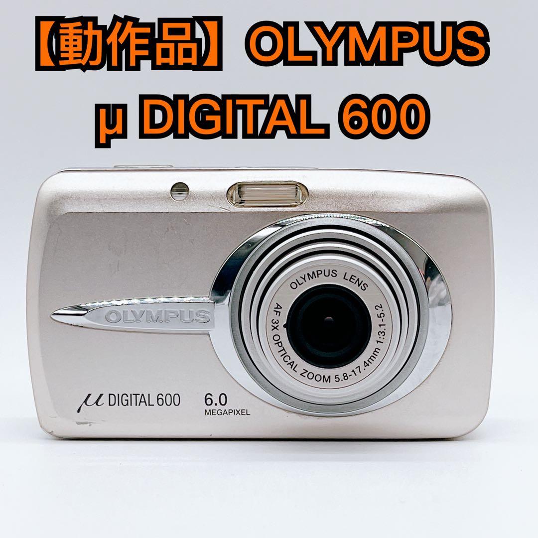 【美品】OLYMPUS μ DIGITAL 600 シルバー デジカメ オールド
