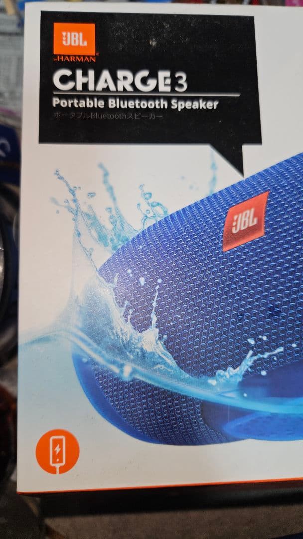 JBL Charge 3 ポータブルBluetoothスピーカー 青