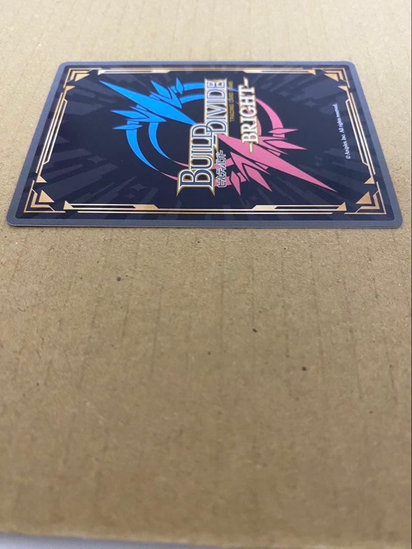 マ*す様 【最安値】梓川花楓 SC ビルディバイドブライト