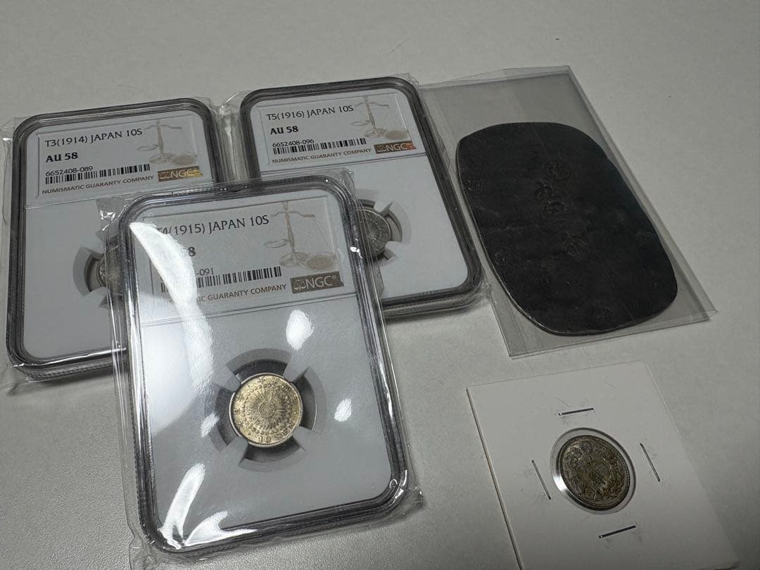 専用！【未鑑定品】秋田銀判　九匁ニ分　大きなサイズ！約45g