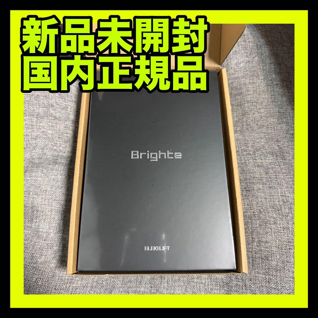 新品Brighte ブライト　美顔器 リフトアップ エレキリフト　正規品