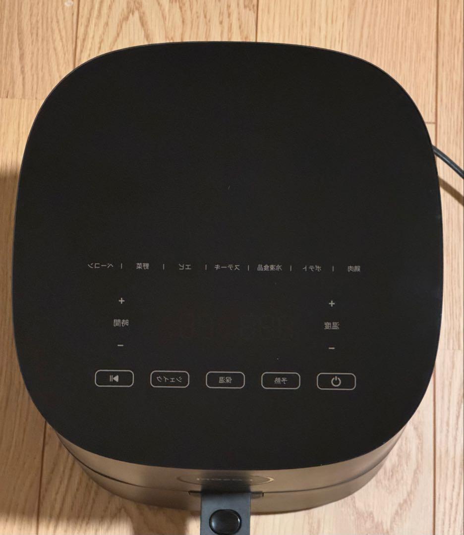 コソリ　エアフライヤー4.7Ｌ