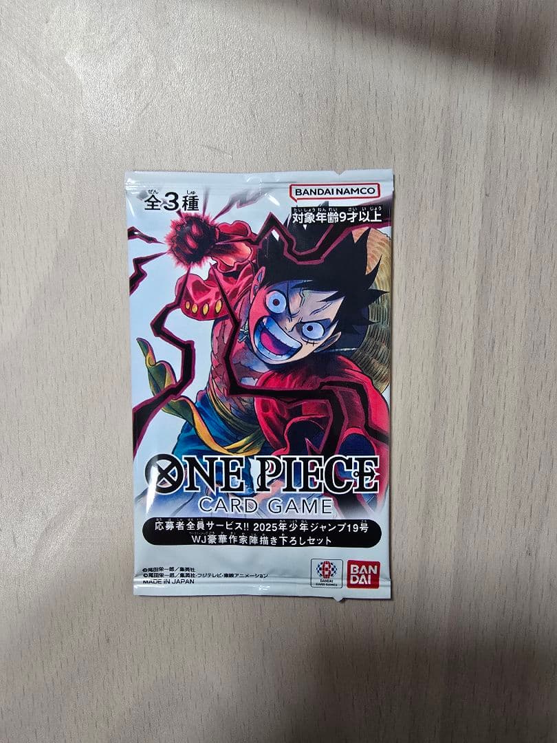 ワンピースカード引退まとめ売り