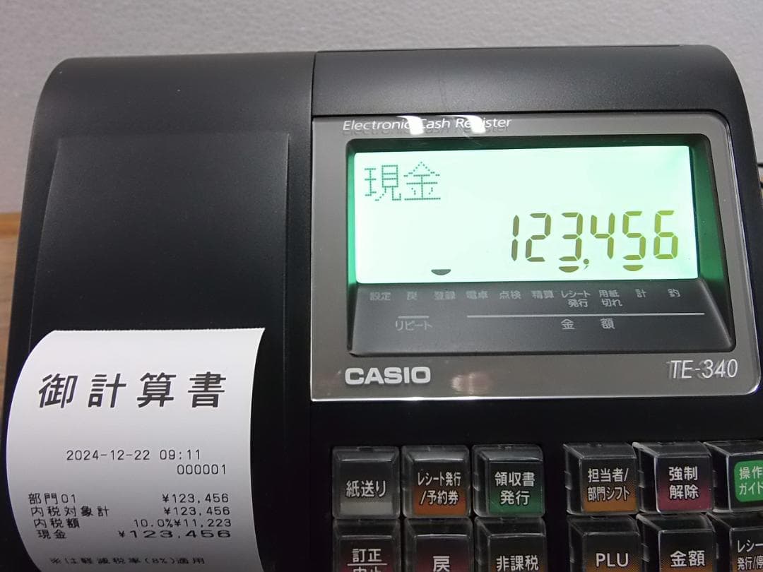 人気の黒1222設定無料カシオTE-340かなめくり機能インボイス対応レジスター
