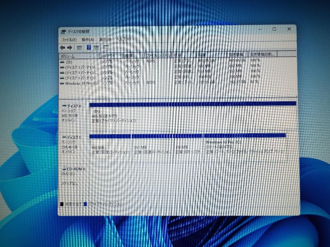 Windowsデスクトップ ESPRIMO D588/BW i3-9100 SSD256G+HDD500G