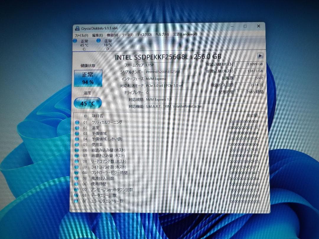 Windowsデスクトップ ESPRIMO D588/BW i3-9100 SSD256G+HDD500G