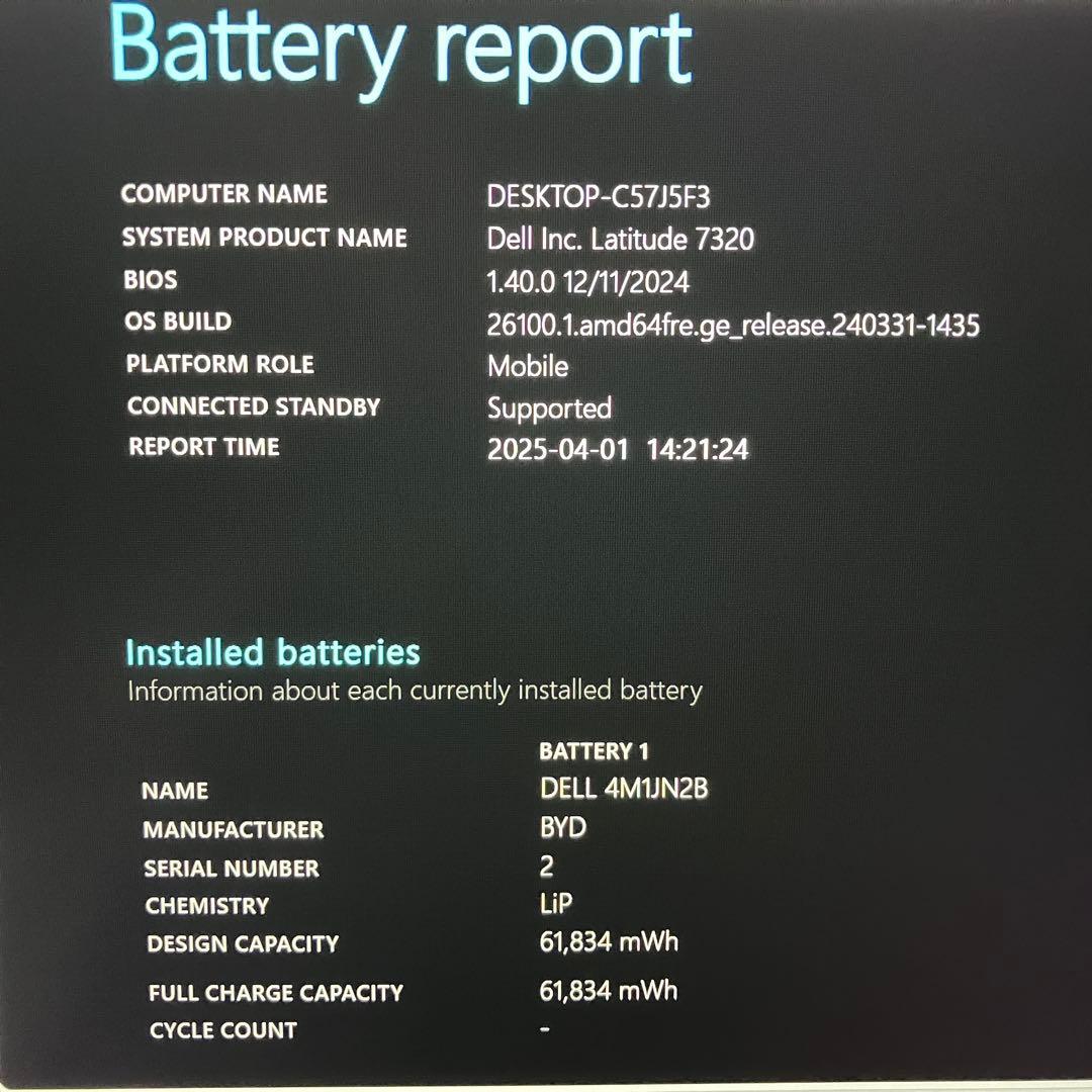 美品 DELL 7320 11世代 i7 32GB 512GB FHD オフィス