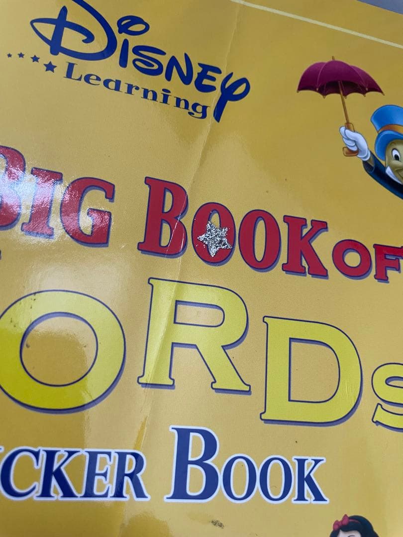 DWE ディズニー英語システム　マジックペン　アドベンチャーセット　163