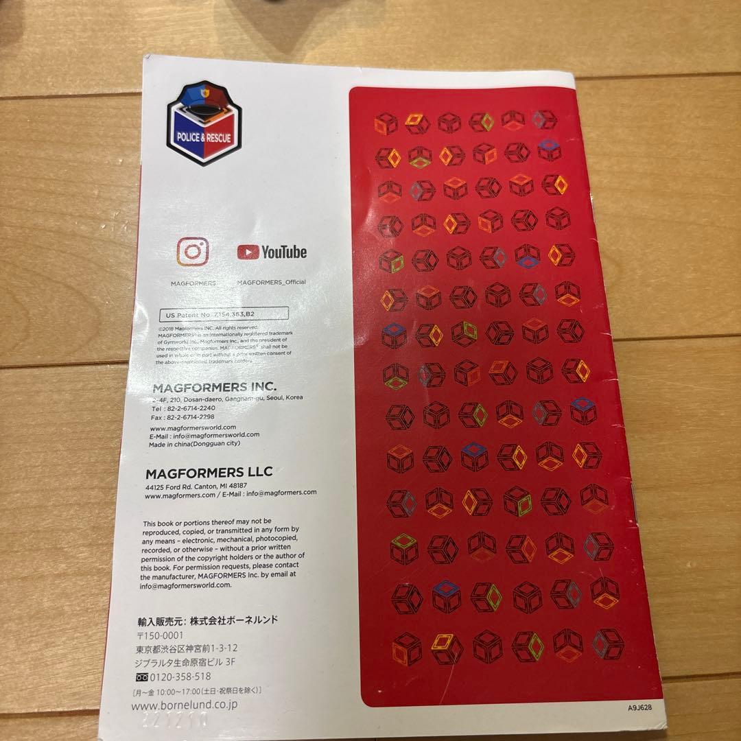 マグフォーマークリエイティブセット ポリス&レスキューセットまとめ売り正規品