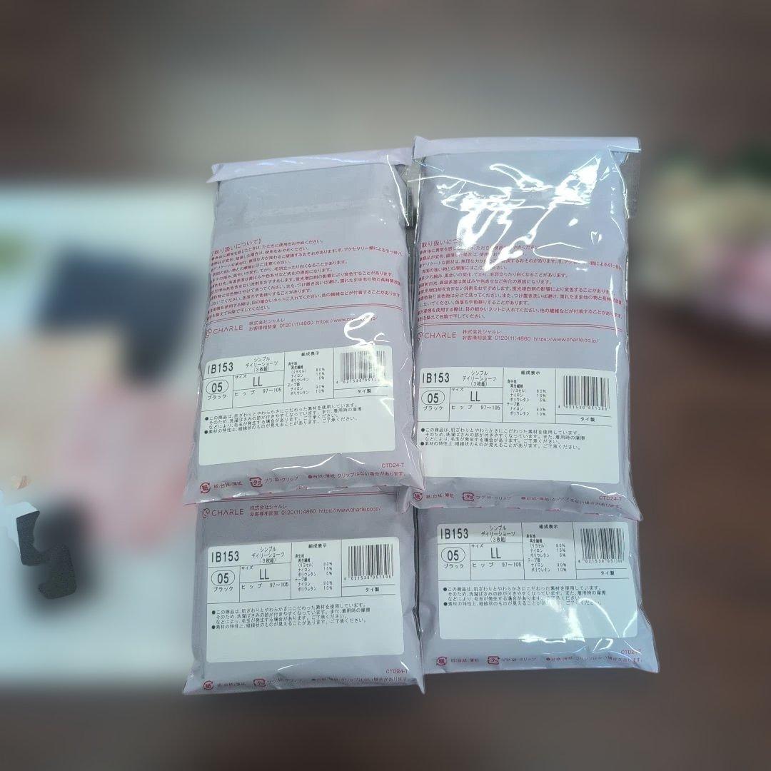 ホップシャルレ新商品快適シンプルショーツLＬサイズ12枚セットリヨセル素材