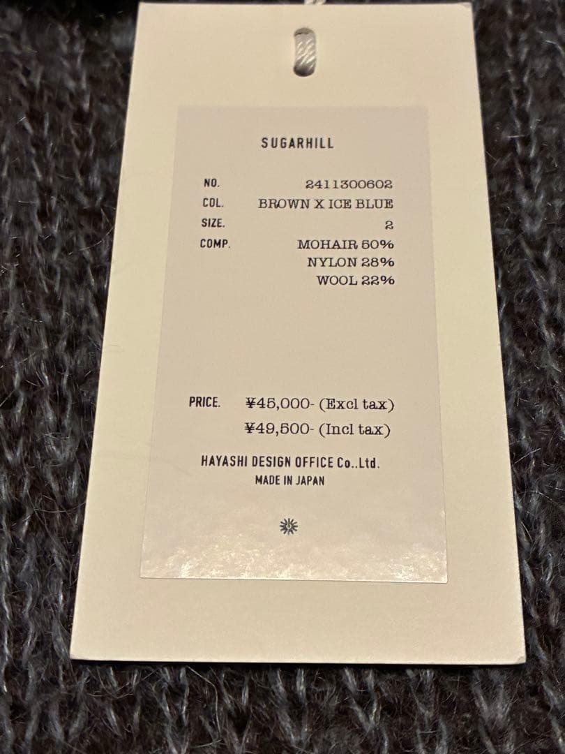 【新品】シュガーヒル SUGARHILL モヘアプルオーバーセーター　サイズ2